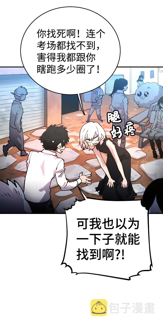 第11话2
