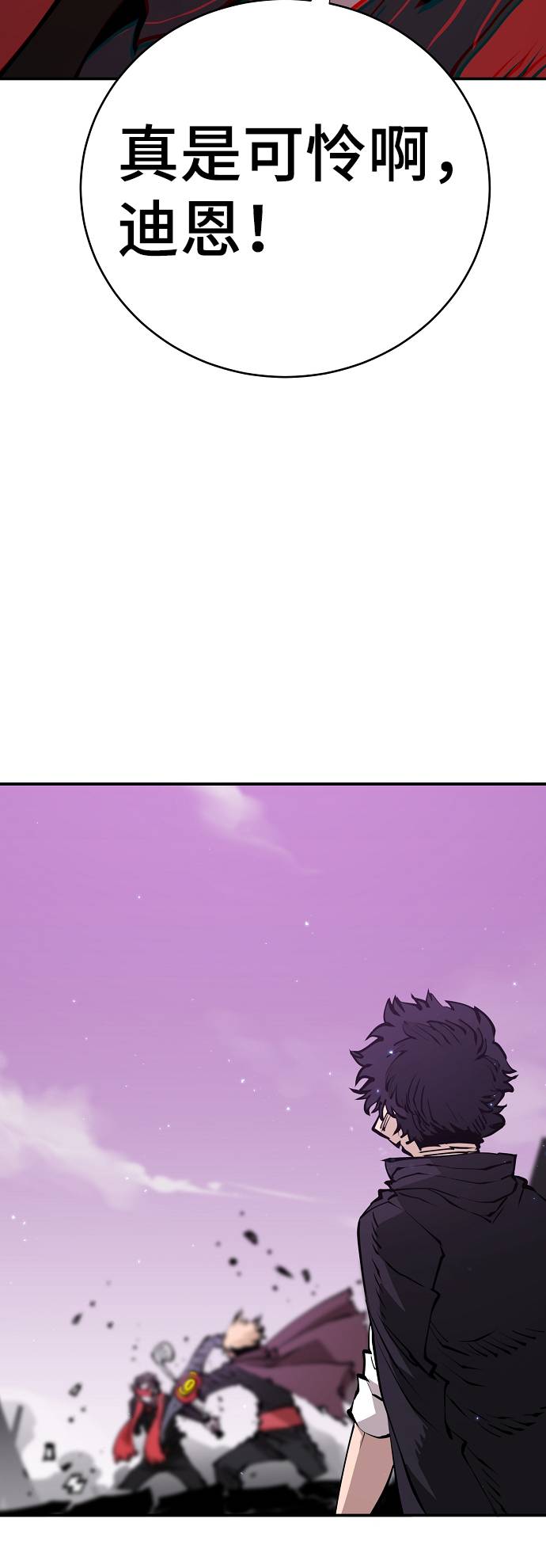 第56话36