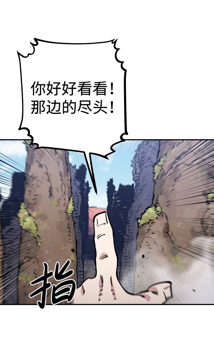 第32话6