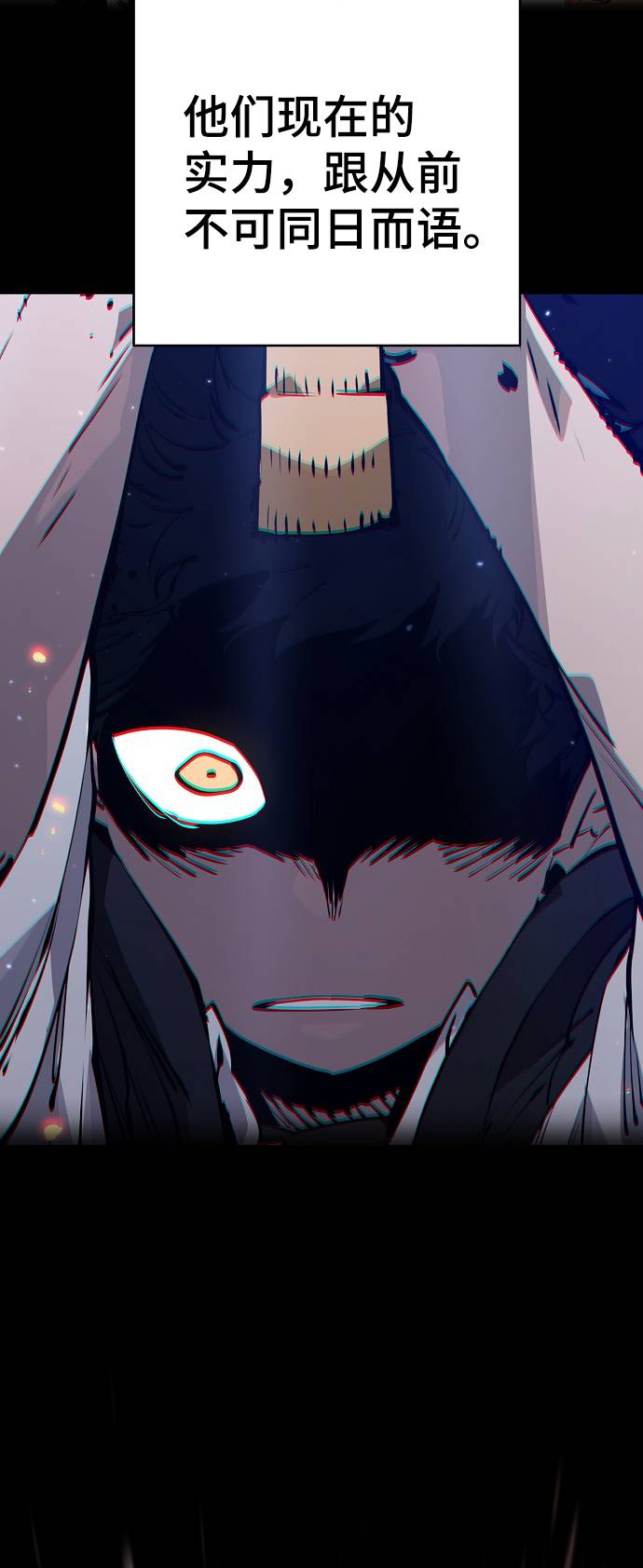 第56话18