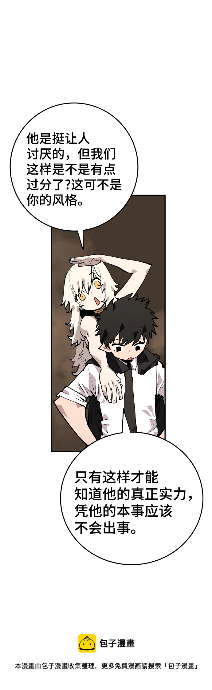 第114话49