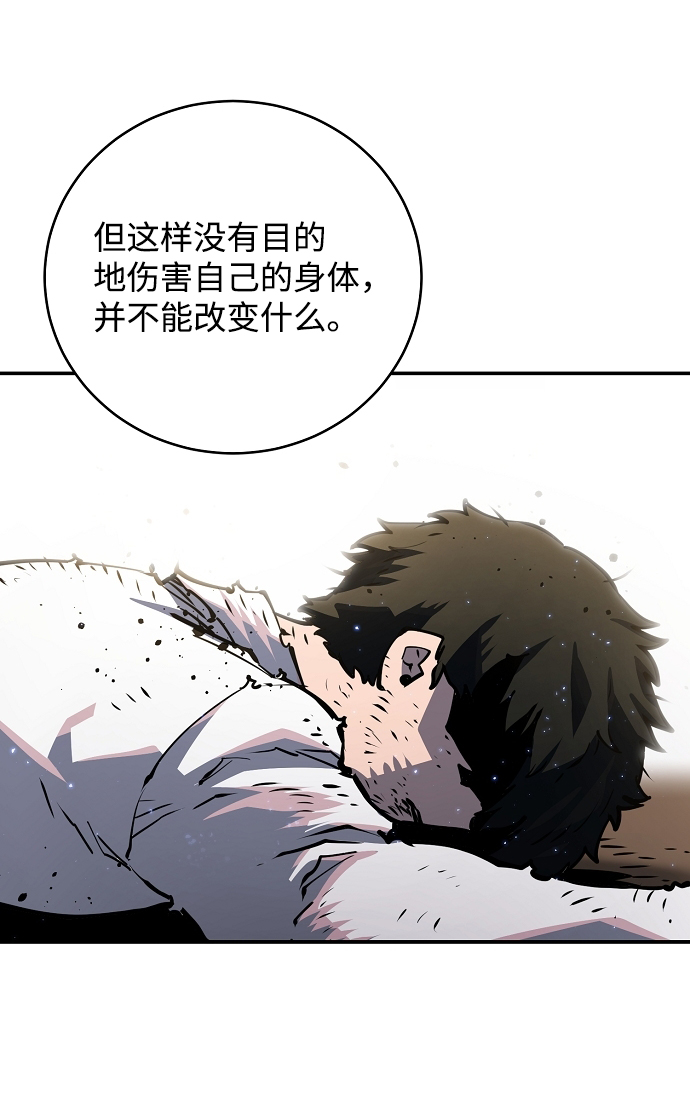 第21话71