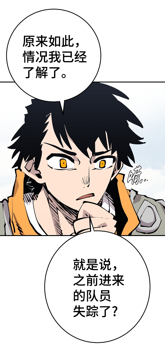 第86话24