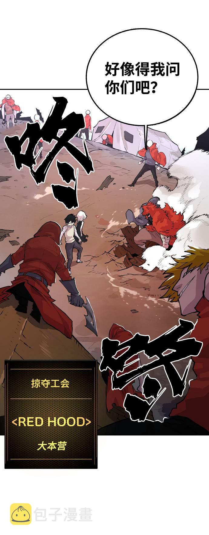 第3话119