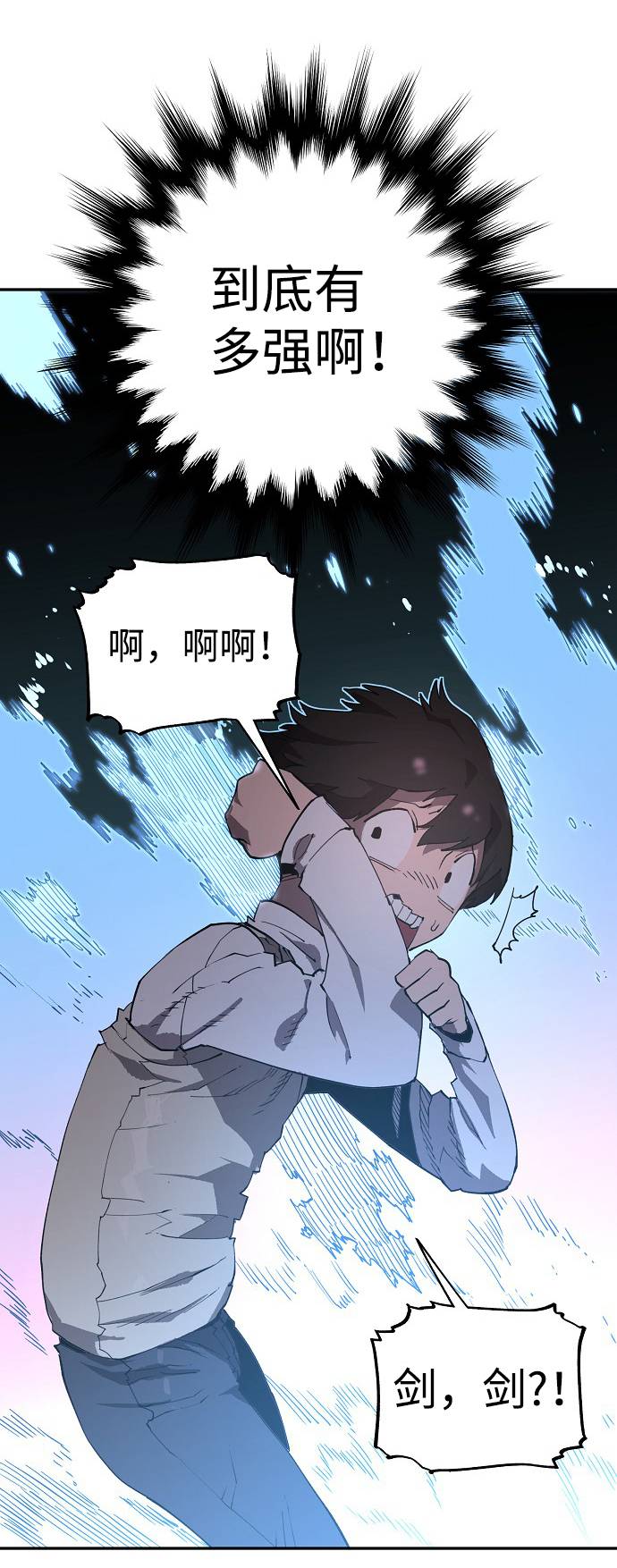 第2话63