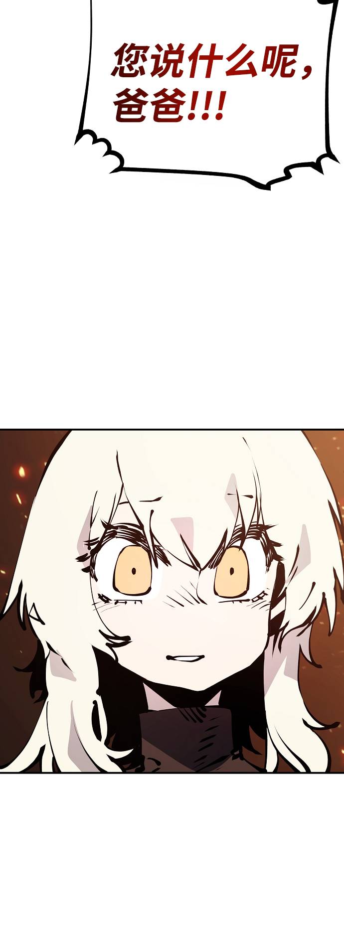 第61话42