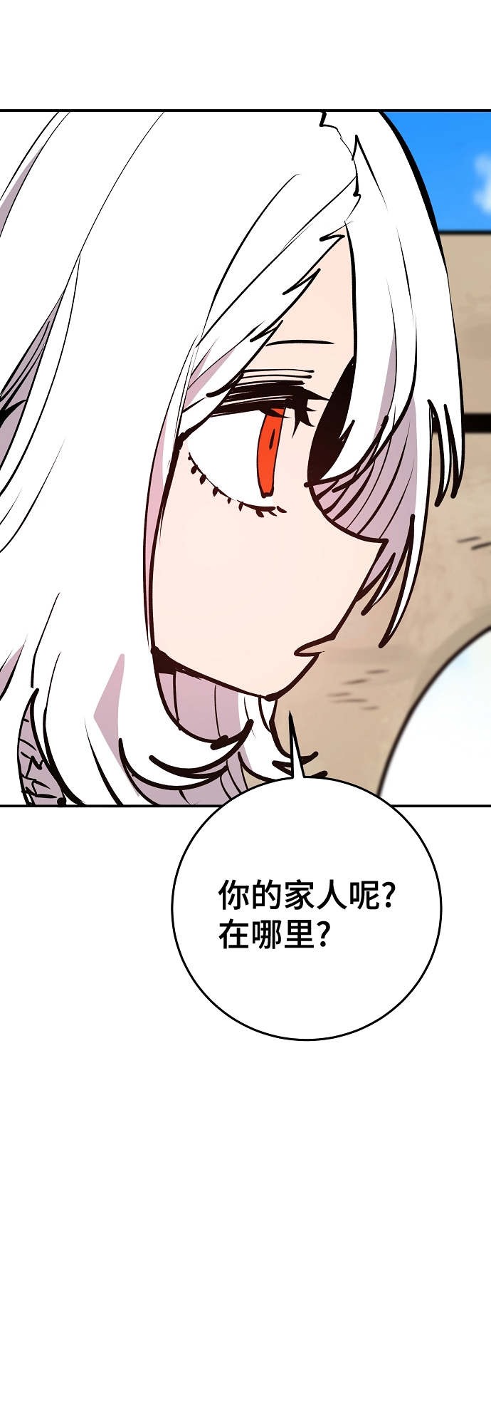 第113话80