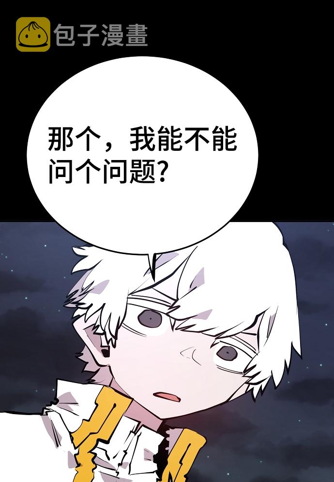 第101话17