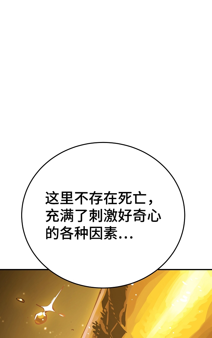 第99话13