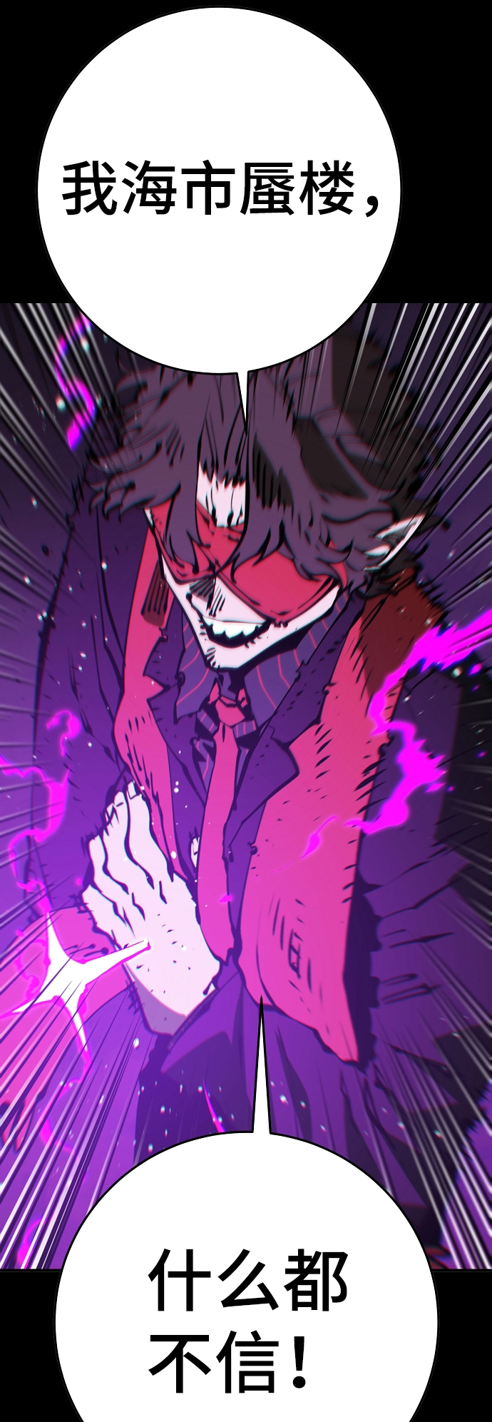 第69话15