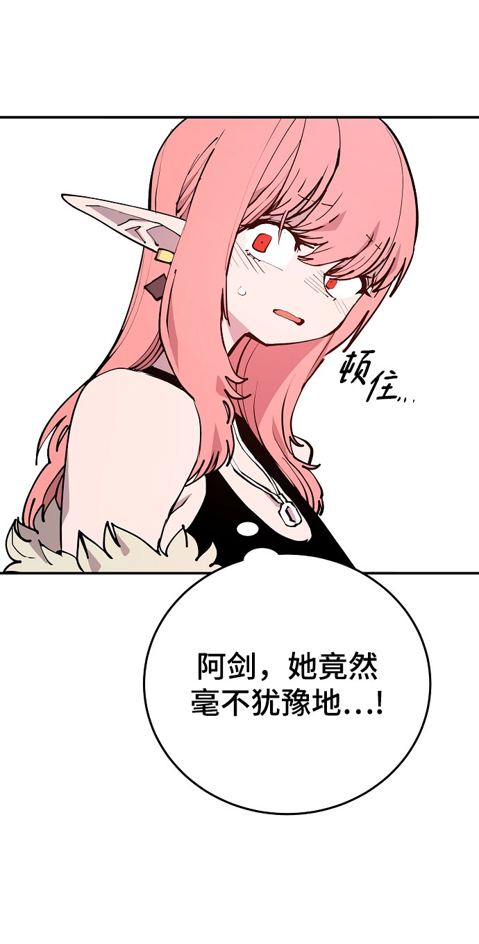 第129话33