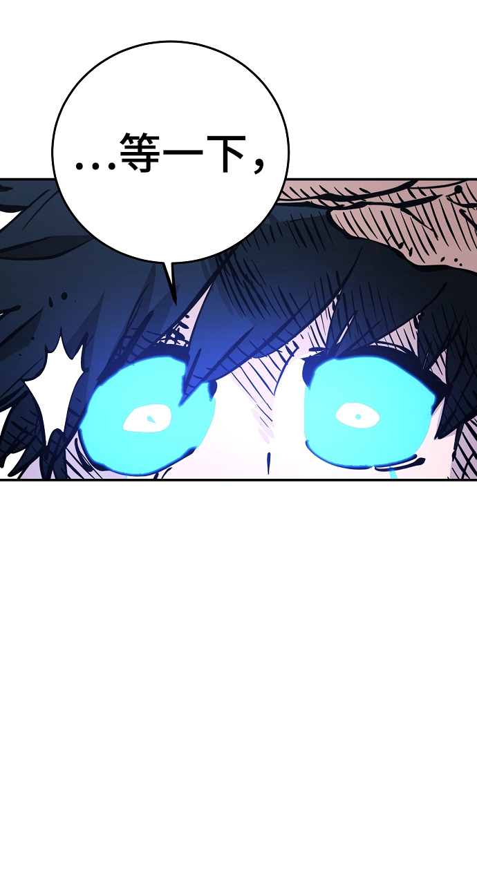 第89话83