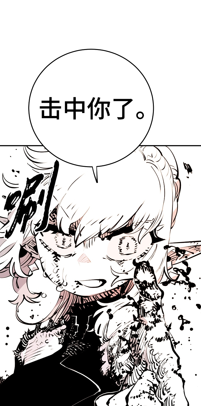第96话83