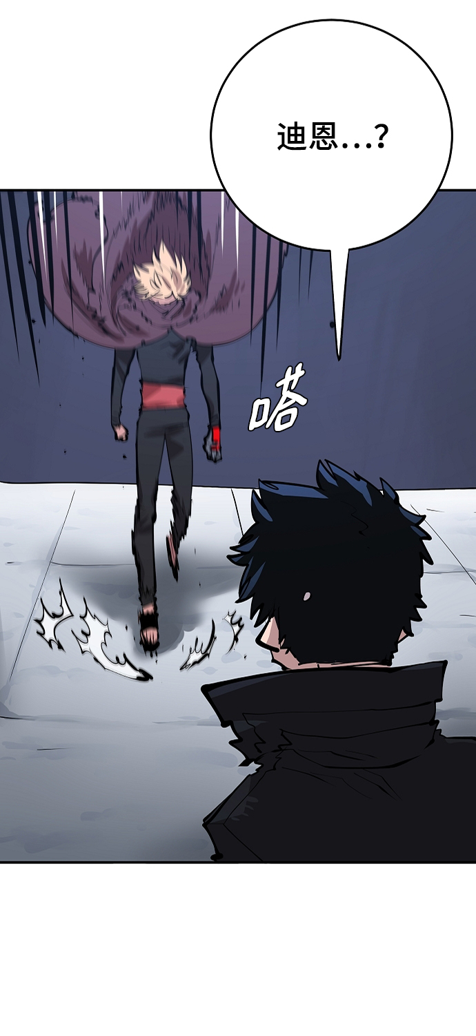 第110话59
