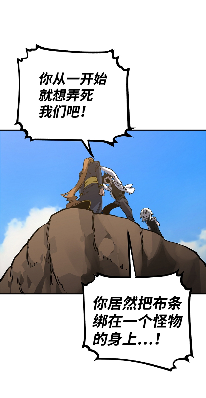 第24话45
