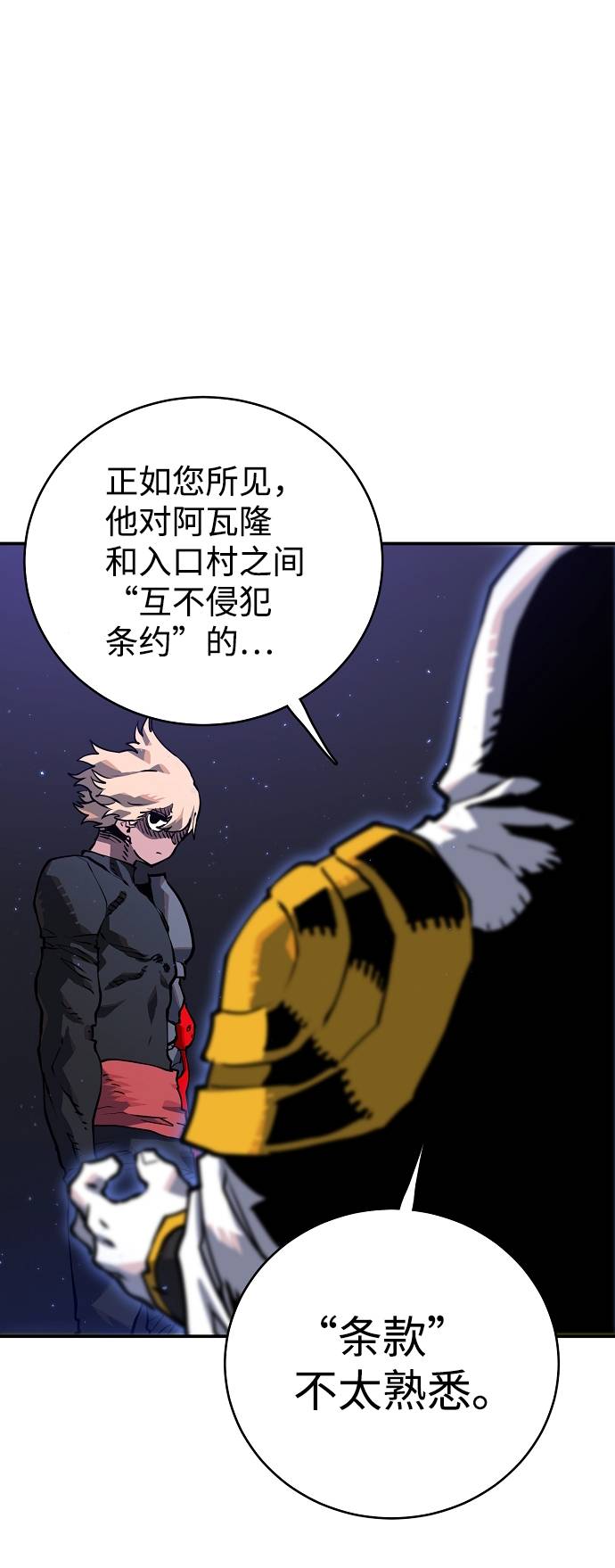 第21话33