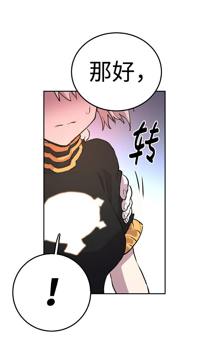 第3话75