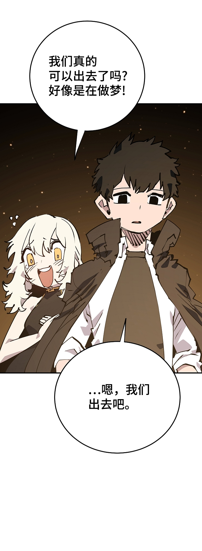 第108话20