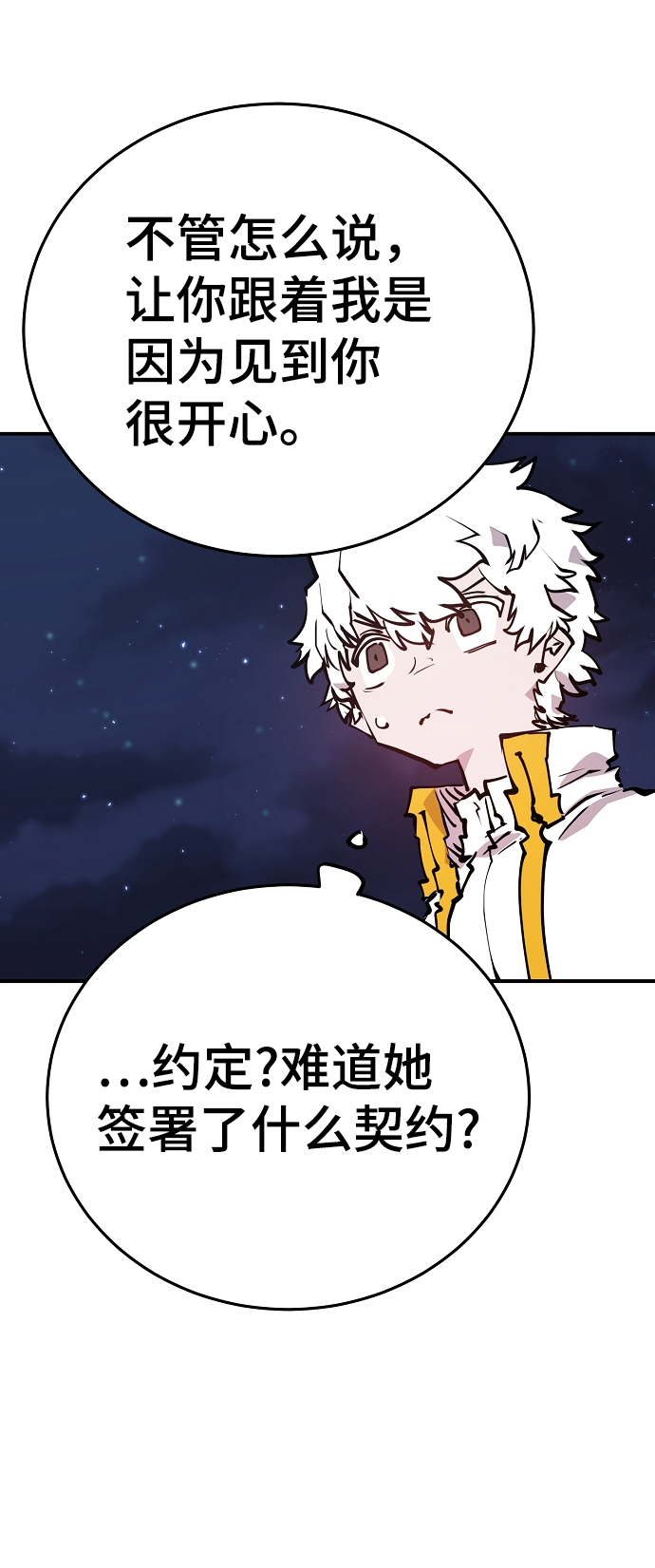 第101话56