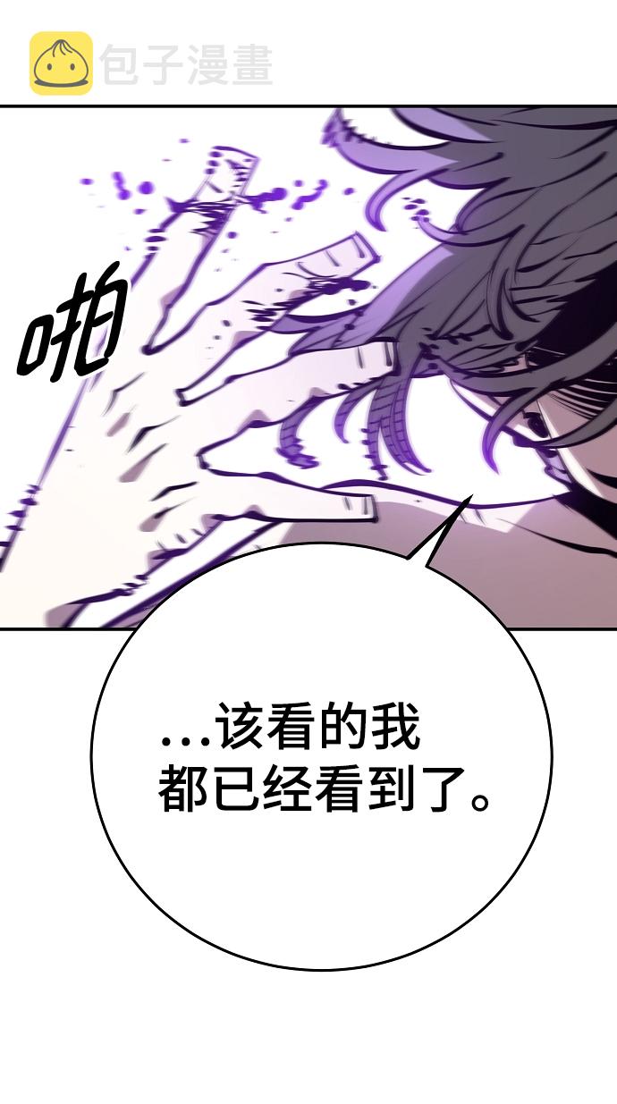第104话19
