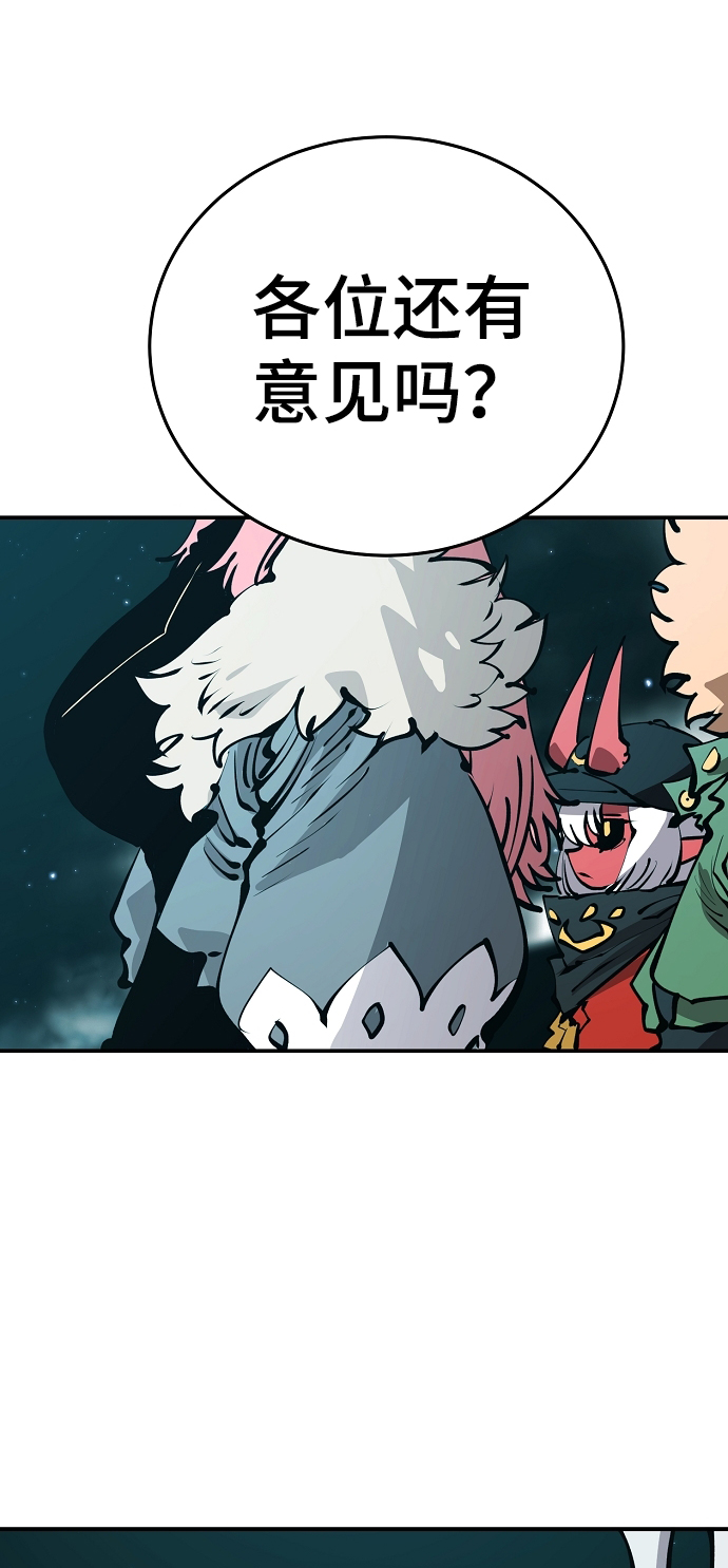 第76话62