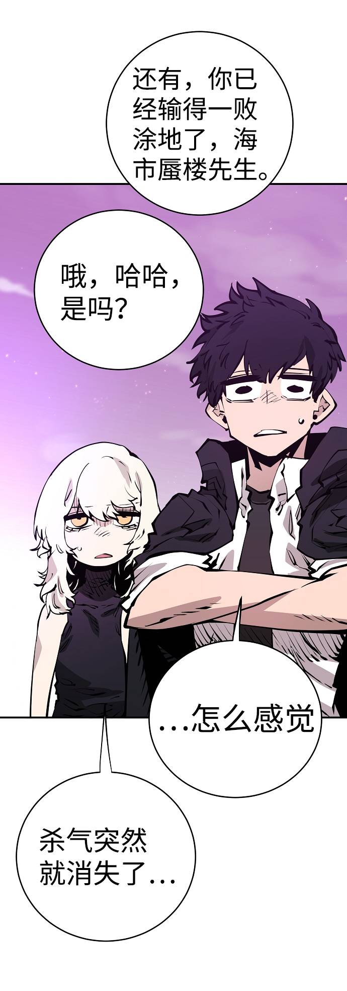 第57话25