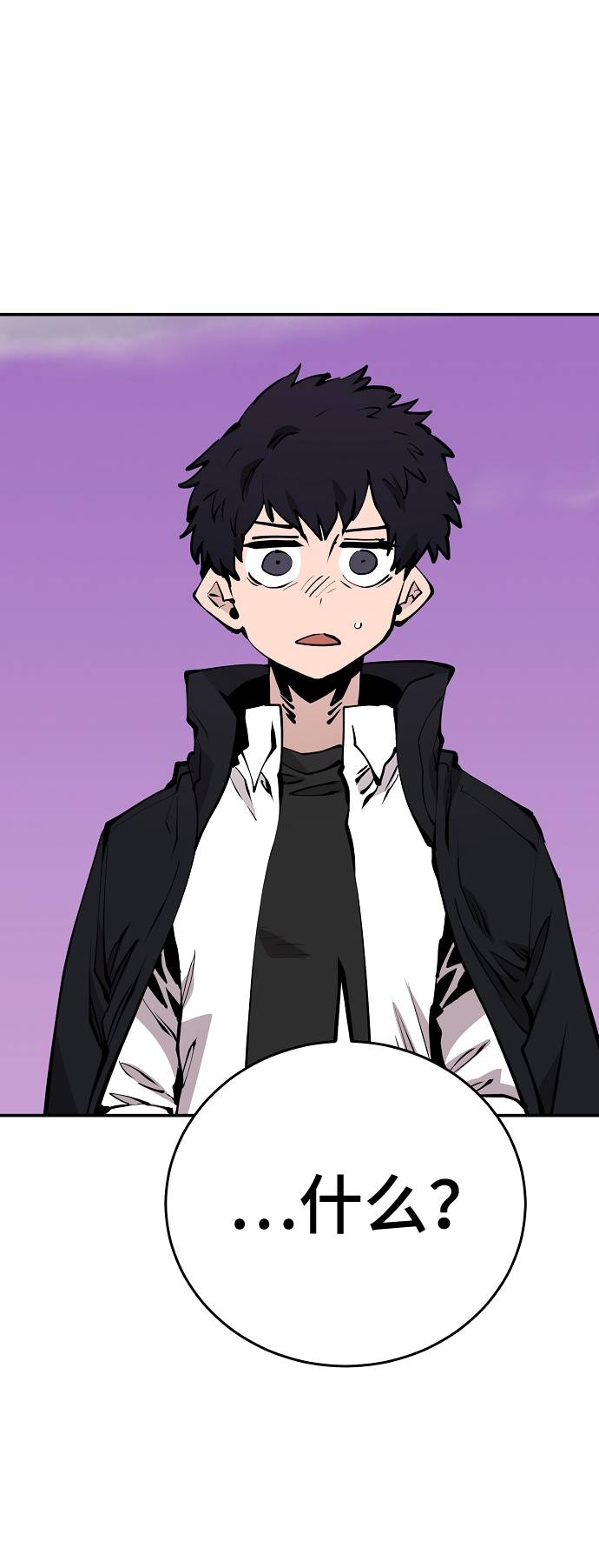 第54话66