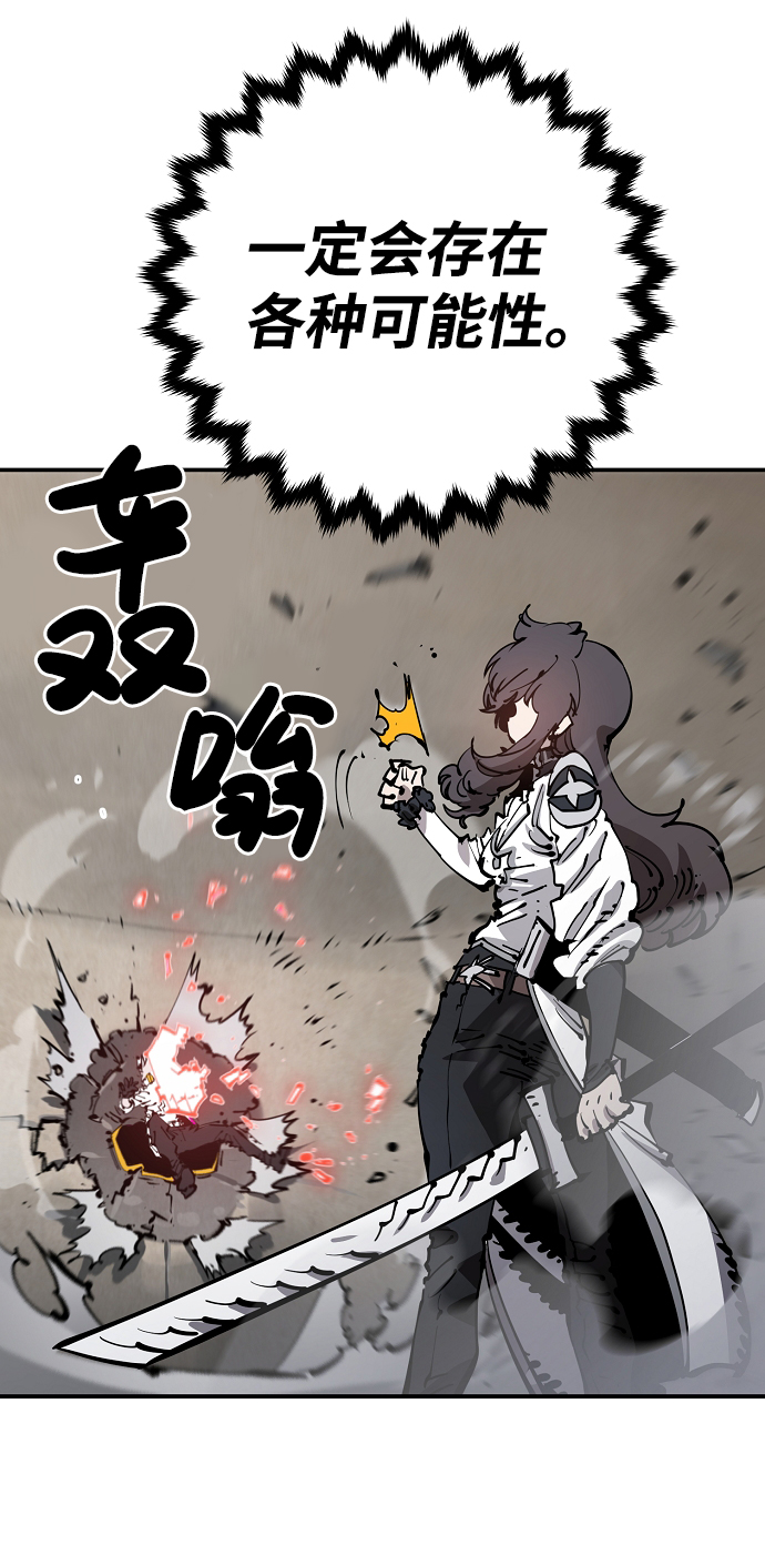 第84话62