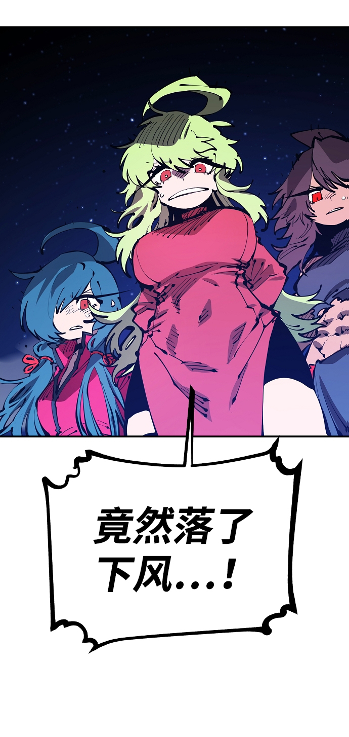 第73话42