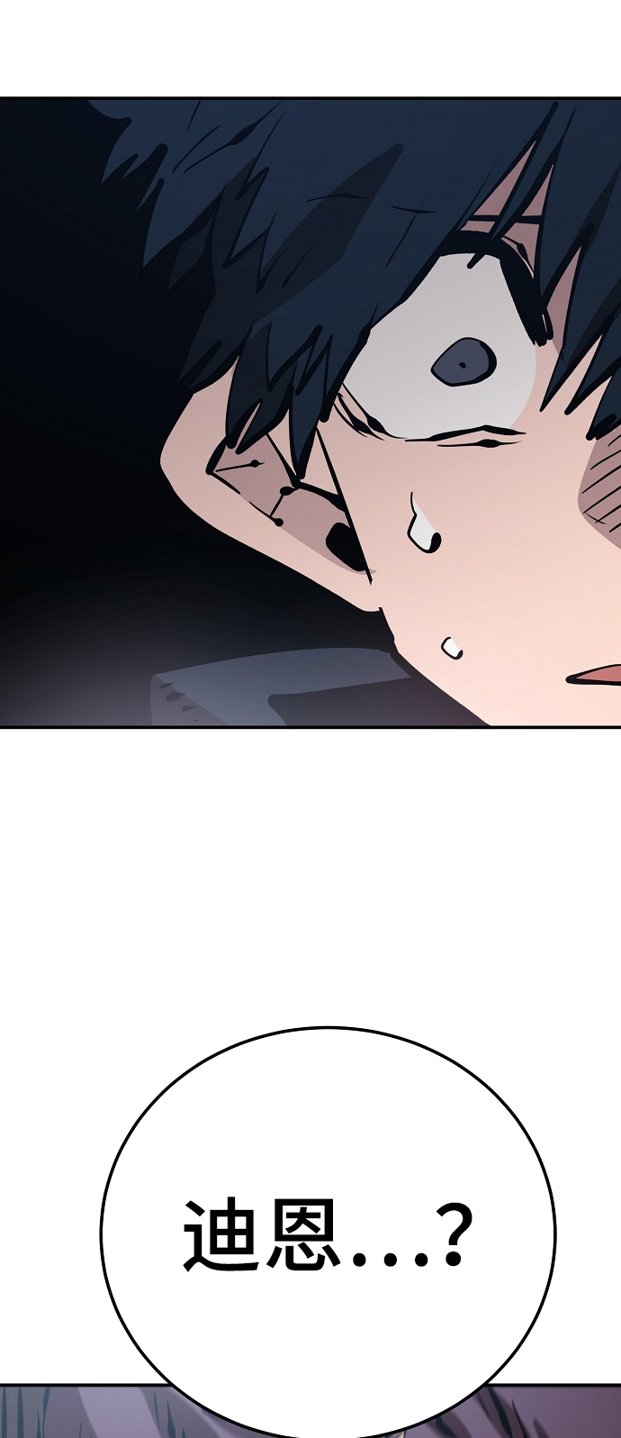 第67话30