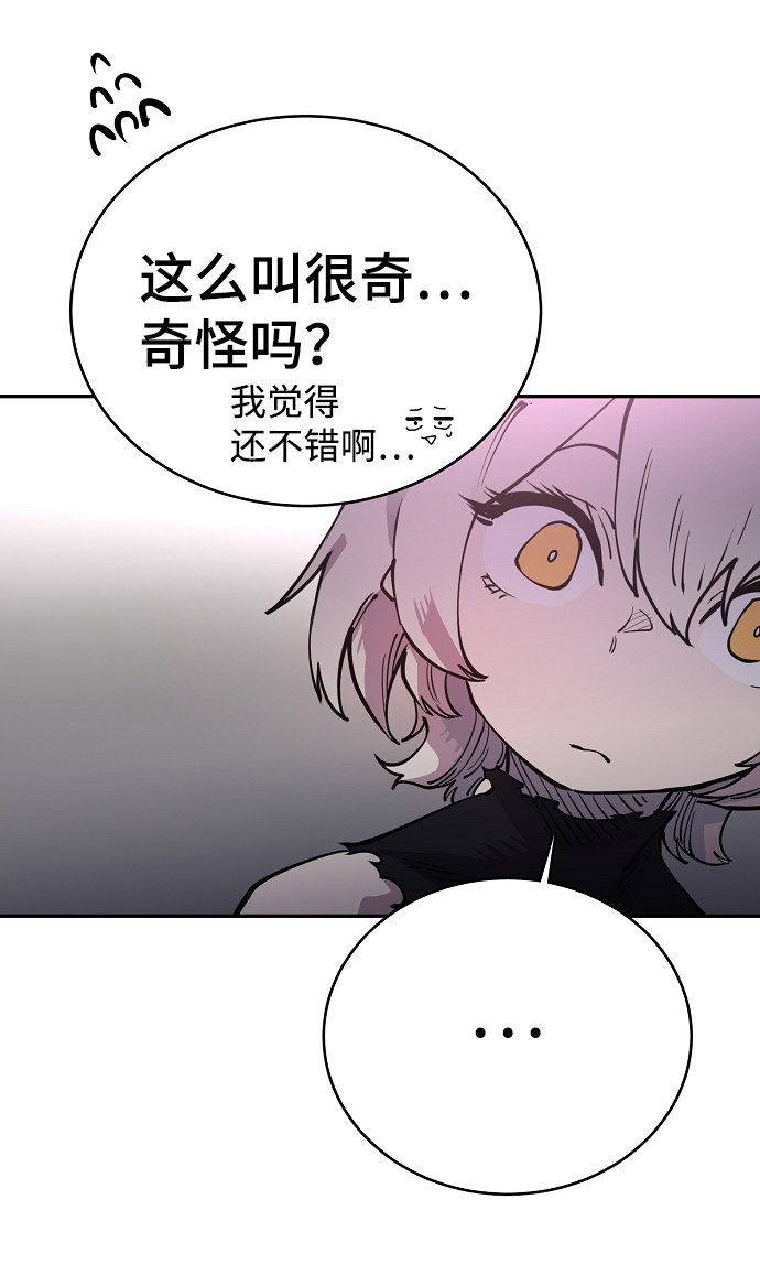 第8话26