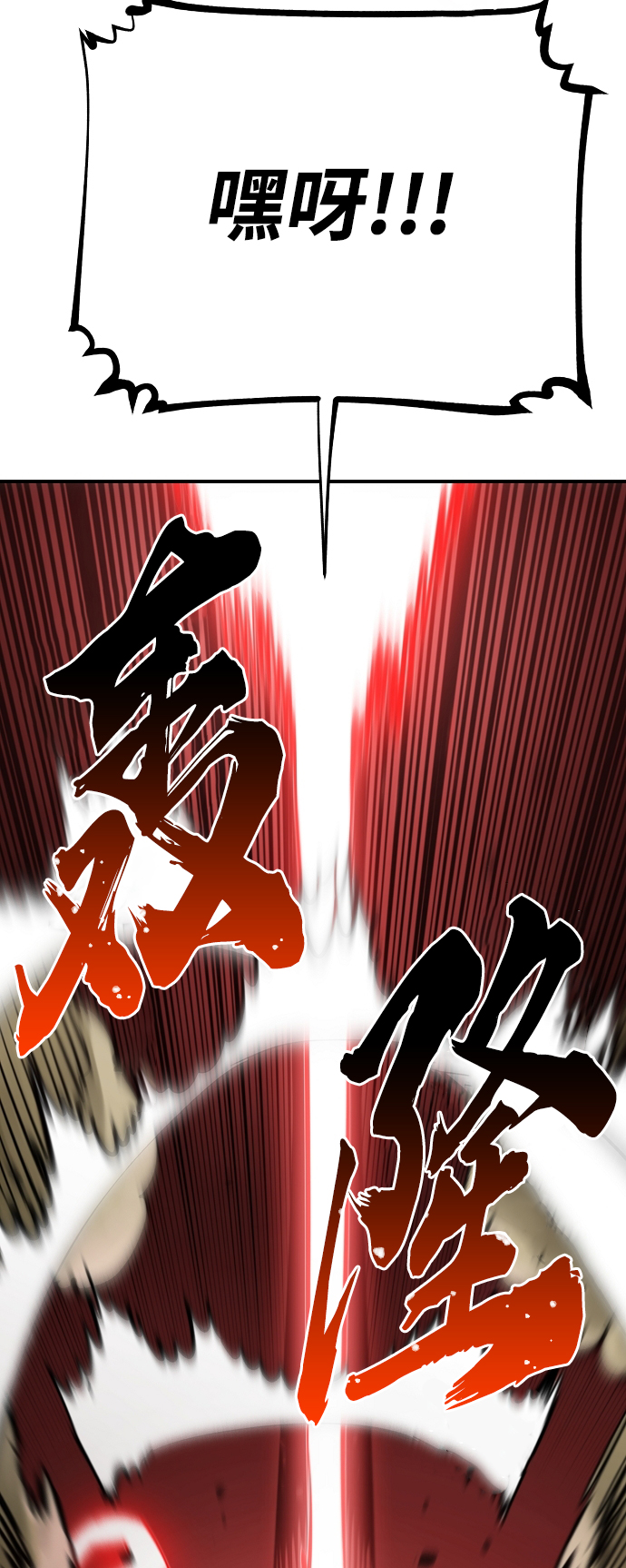 第123话30