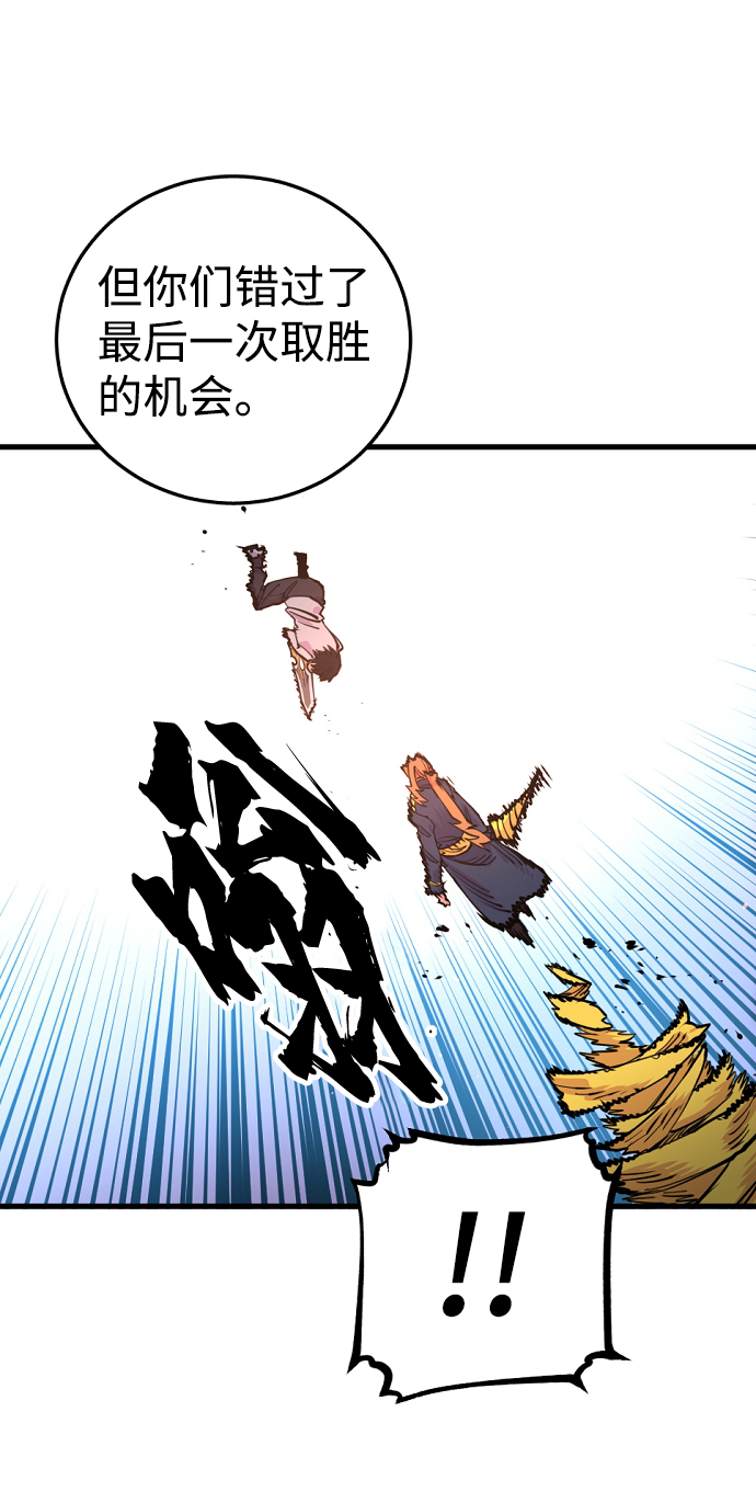 第7话30