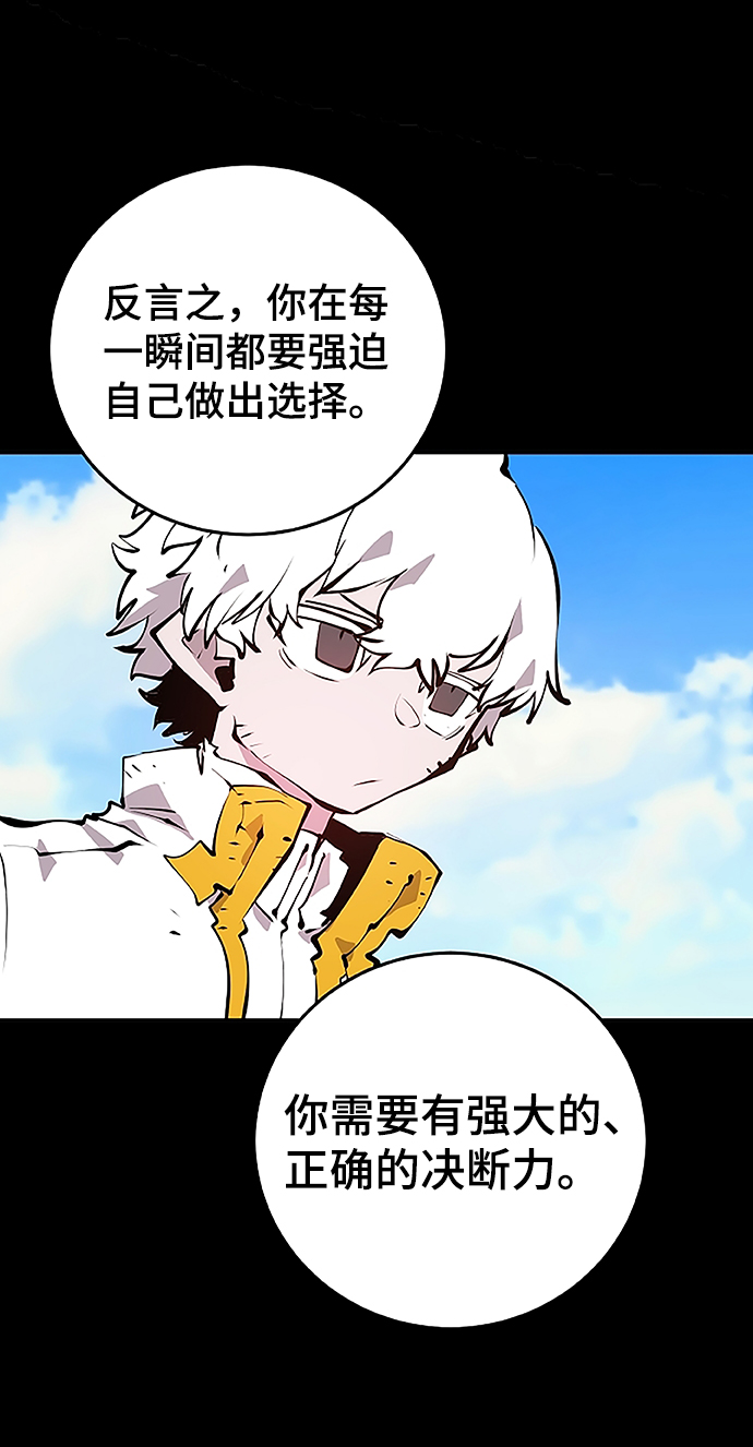 第97话10