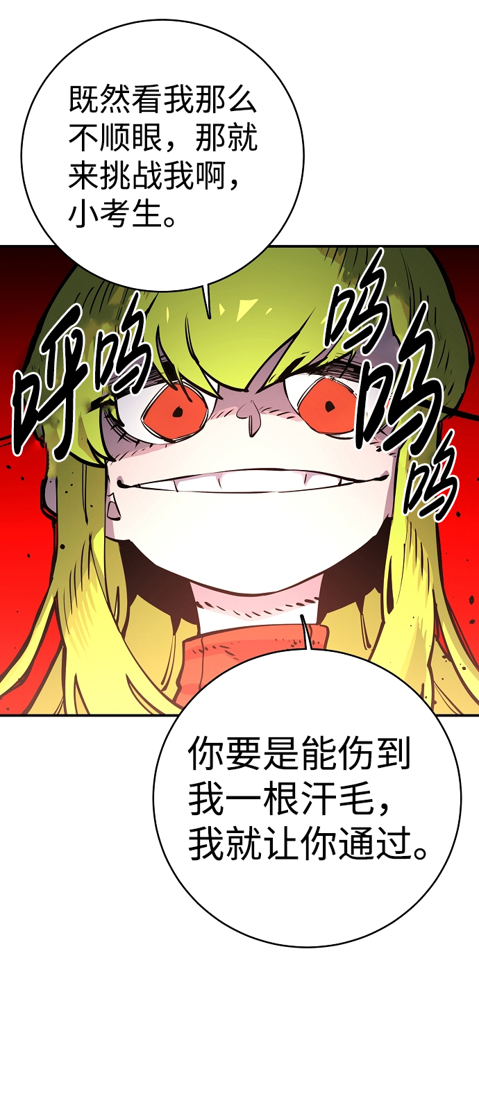 第11话65