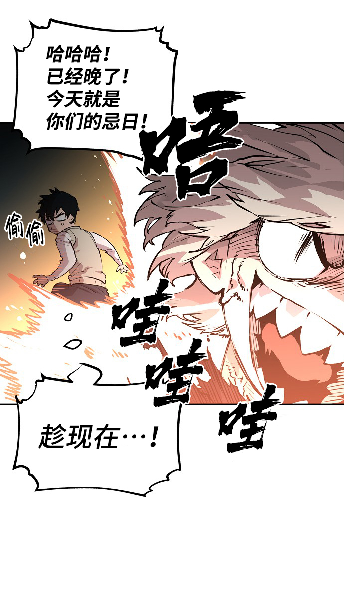 第4话23