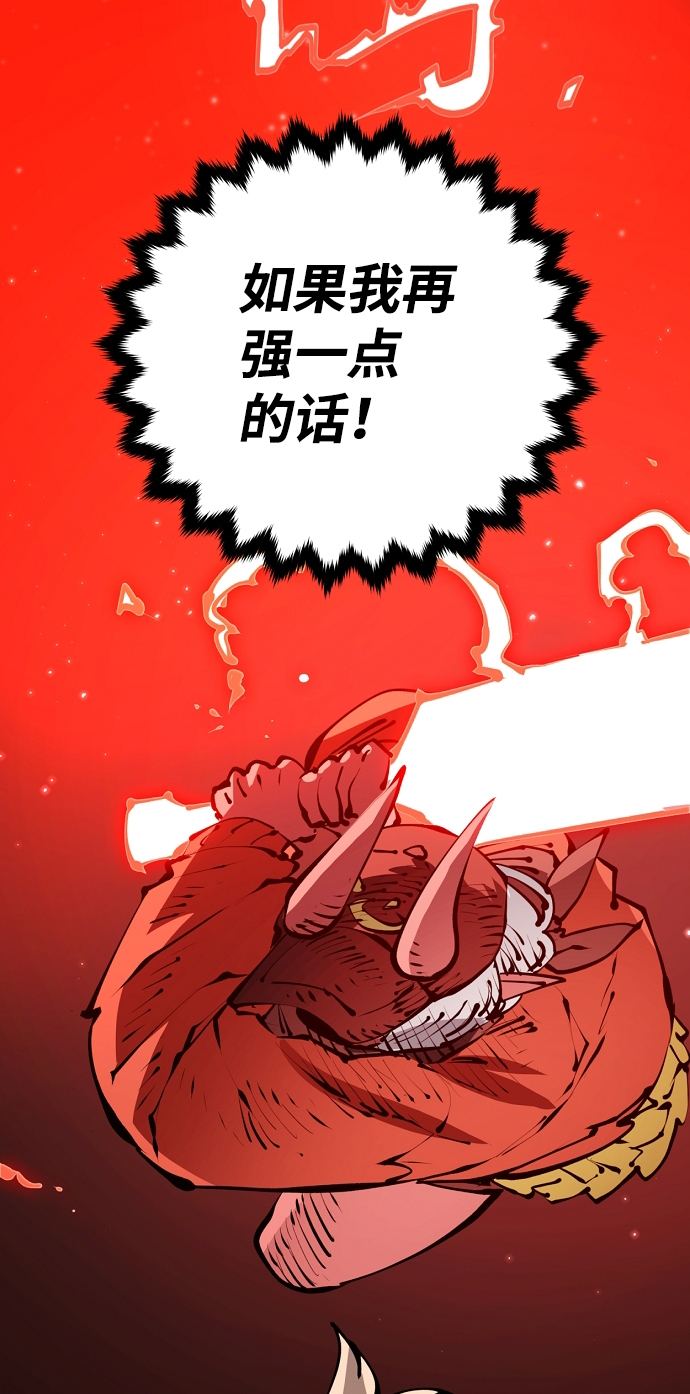 第68话5