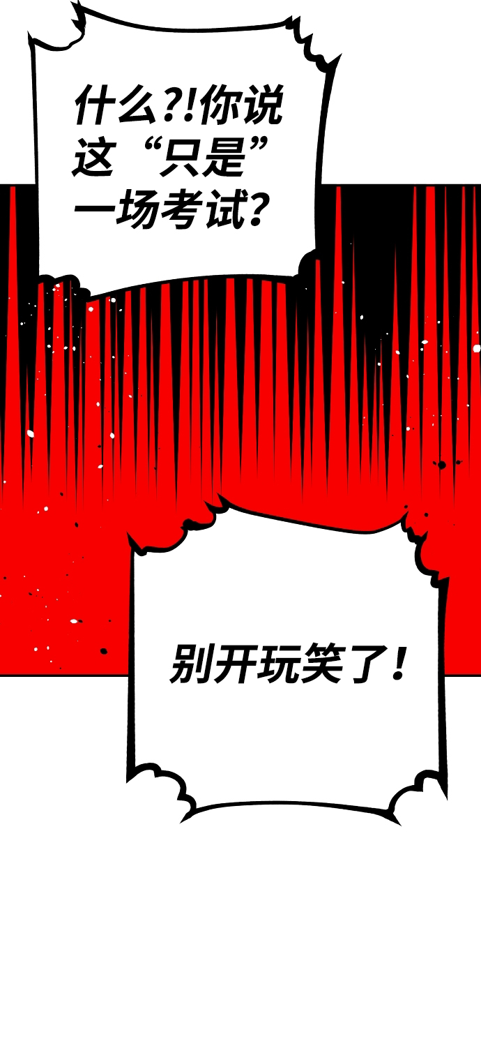 第69话32