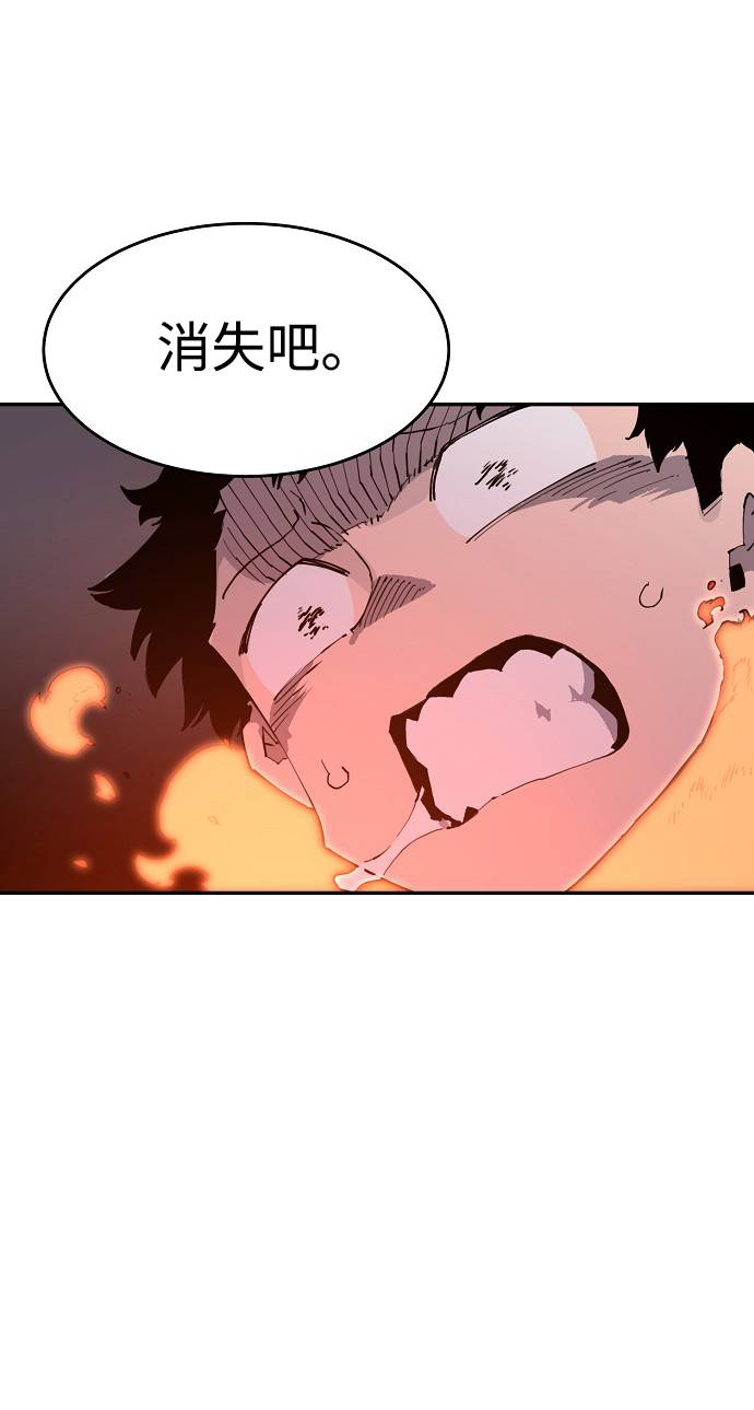 第2话119