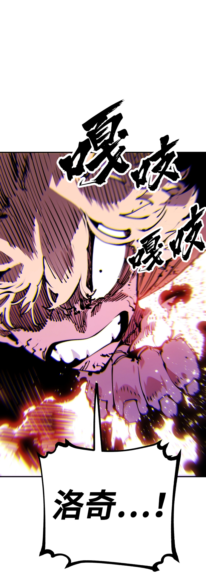 第72话17