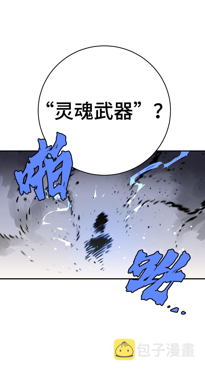 第13话7