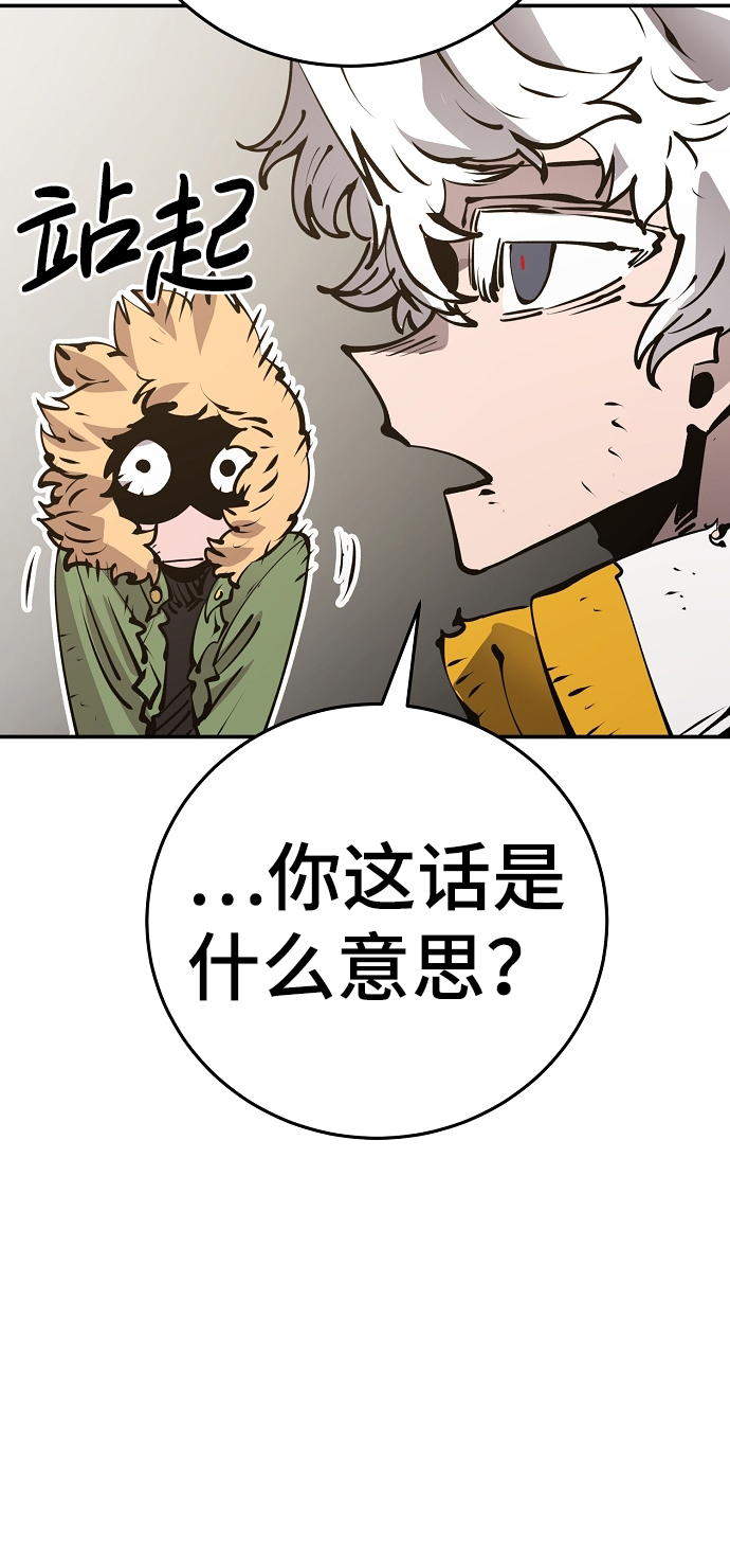 第69话60