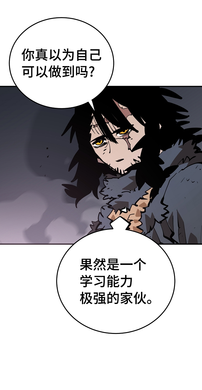 第88话5