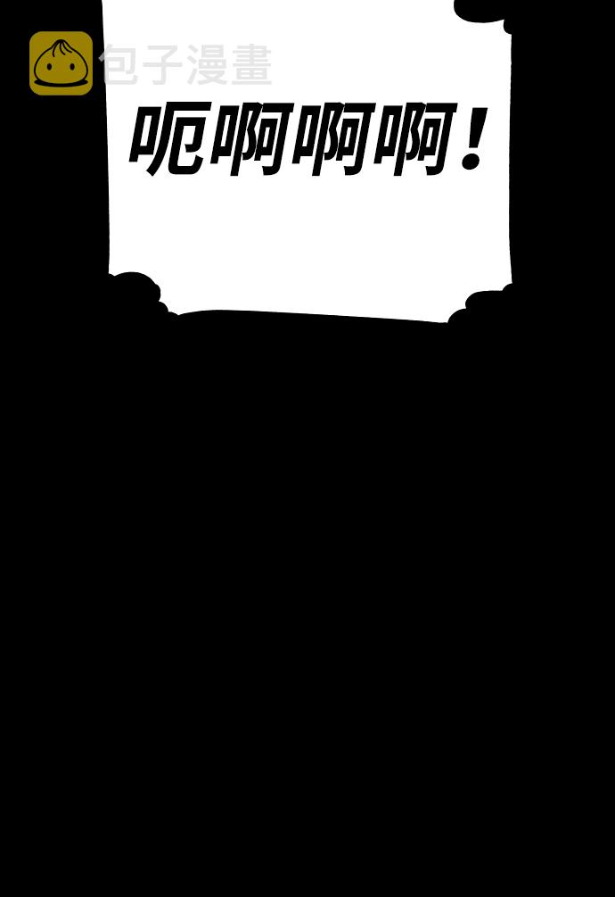 第69话10