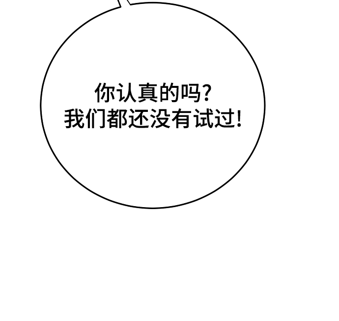 第123话37