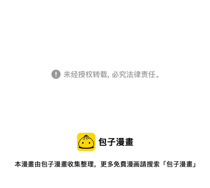 第102话76