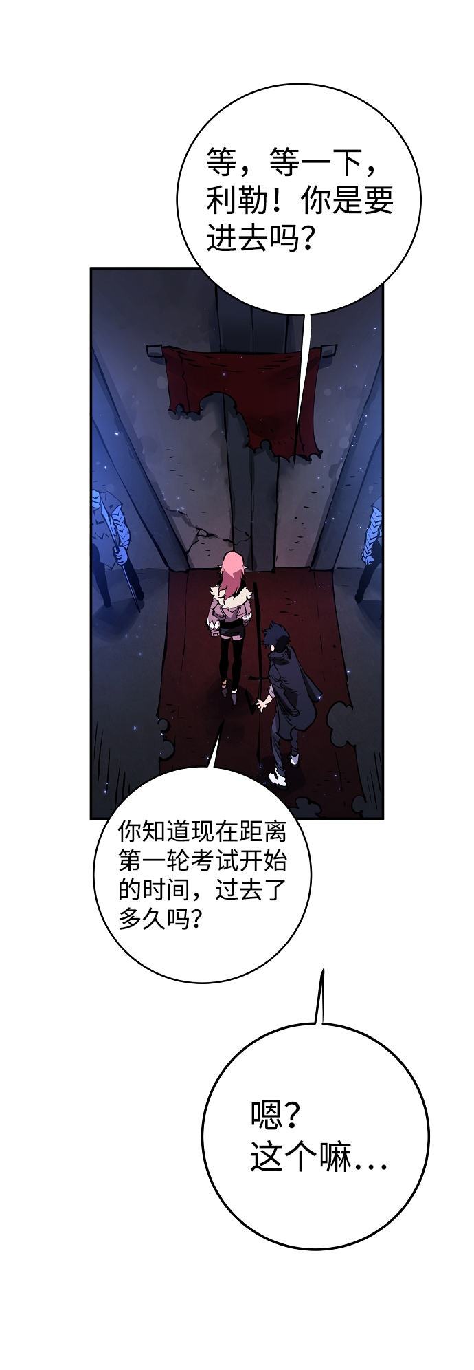 第41话26