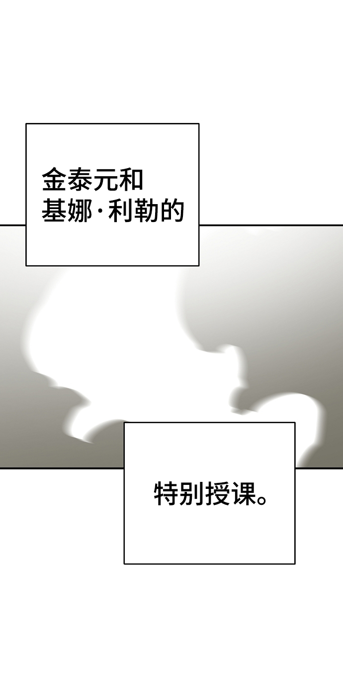 第94话1