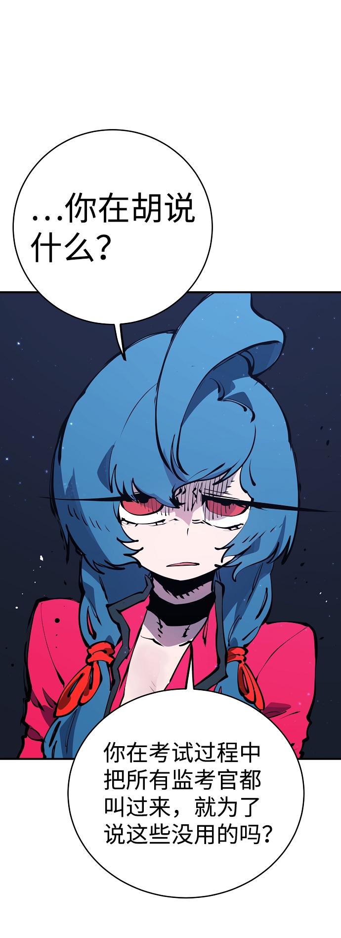 第46话14