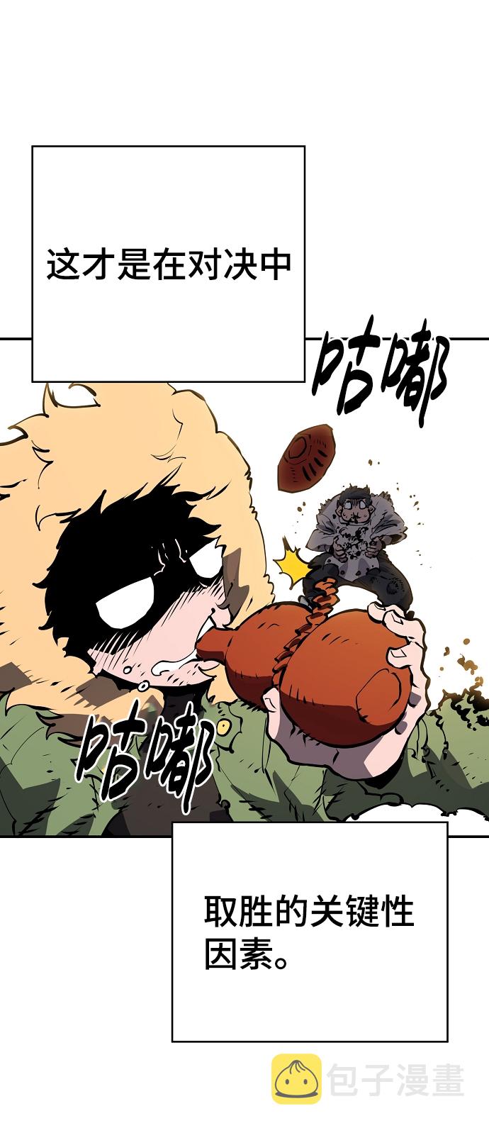 第33话72